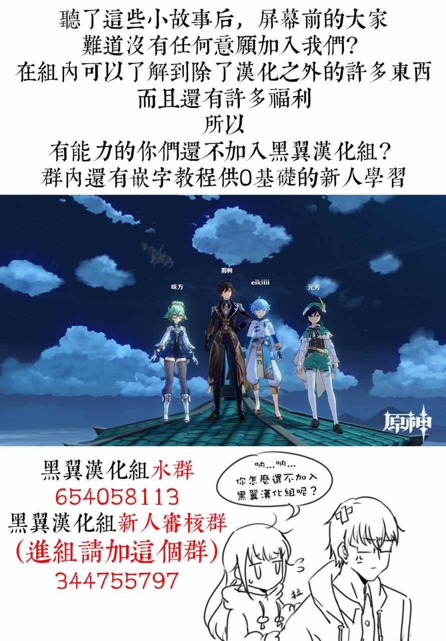 《那个魔鬼教师怎么变成我姐了》漫画最新章节第10话免费下拉式在线观看章节第【23】张图片