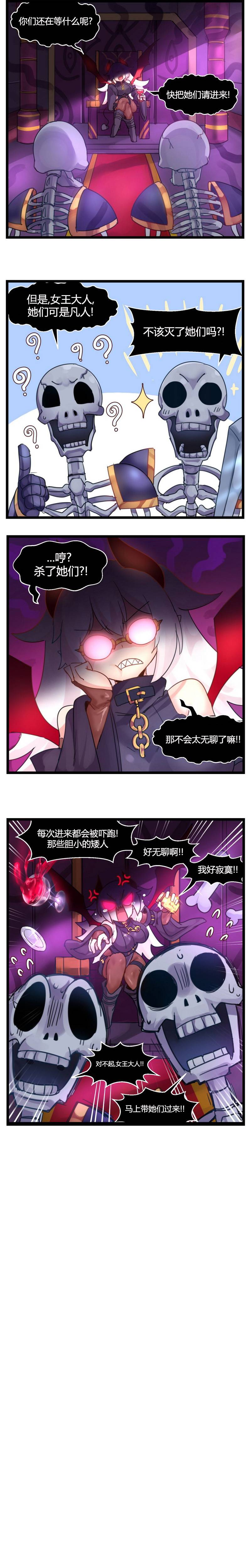 《百万绅商》漫画最新章节第19话免费下拉式在线观看章节第【1】张图片