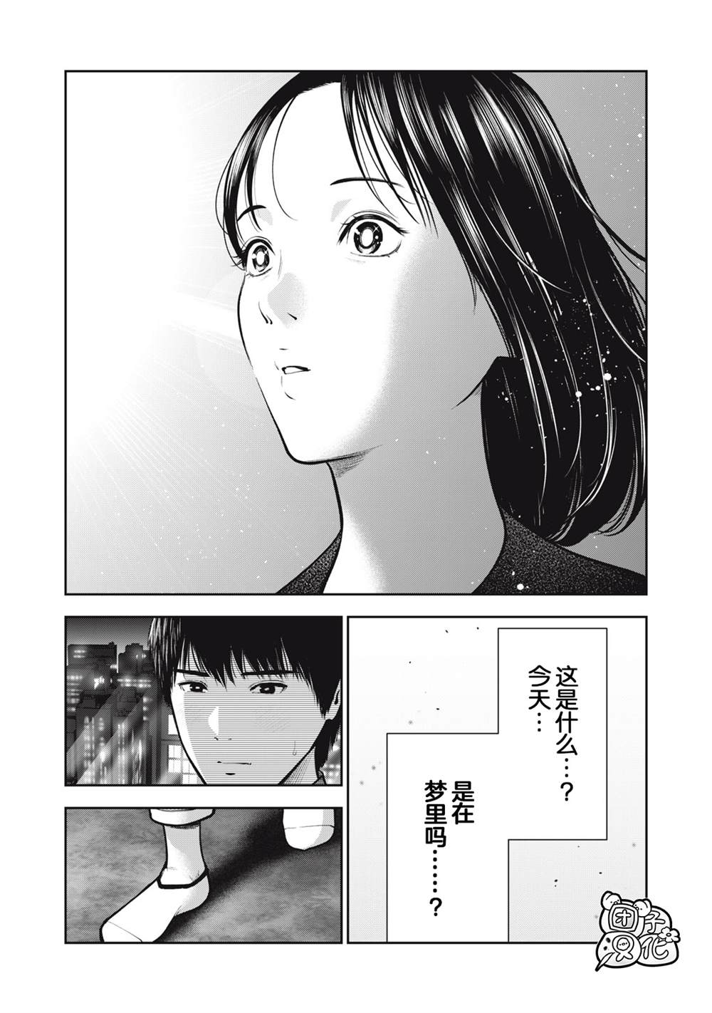 《禁果》漫画最新章节第35话免费下拉式在线观看章节第【19】张图片