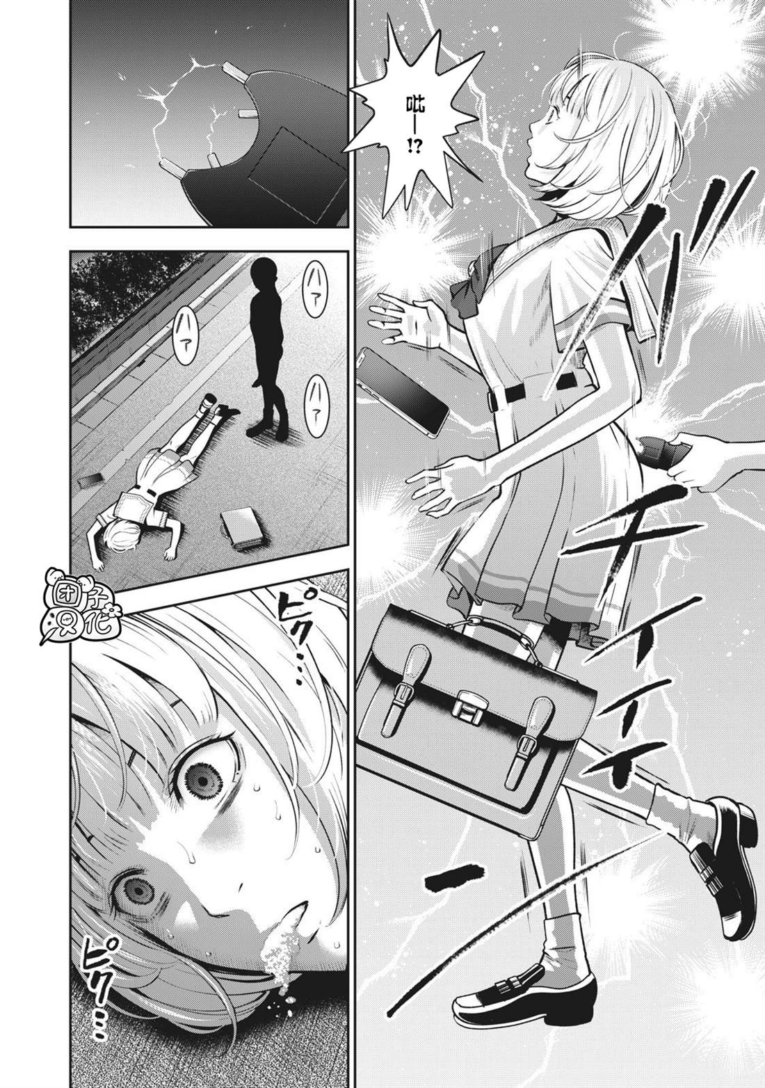 《禁果》漫画最新章节第5话 禁断症状免费下拉式在线观看章节第【20】张图片