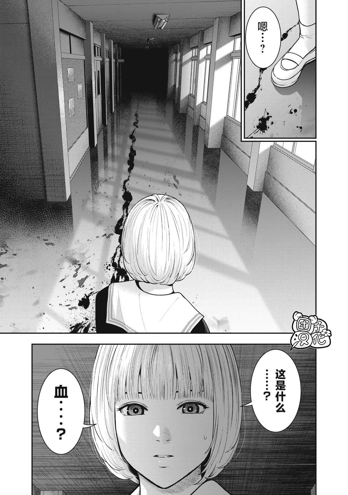 《禁果》漫画最新章节第39话免费下拉式在线观看章节第【19】张图片