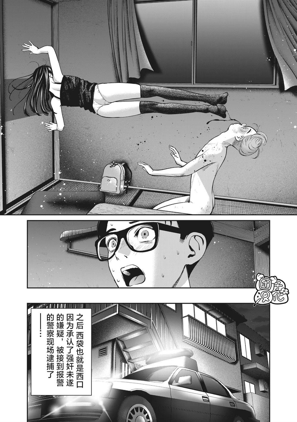 《禁果》漫画最新章节第22话 第一次。。。。免费下拉式在线观看章节第【15】张图片