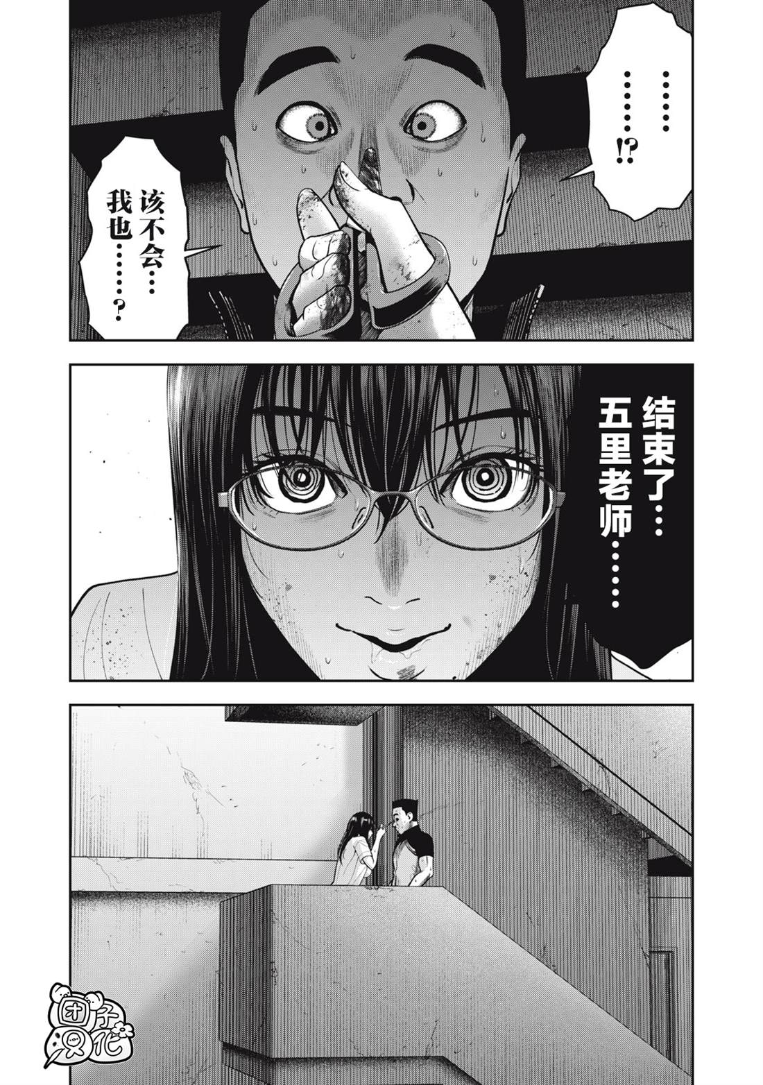 《禁果》漫画最新章节第40话免费下拉式在线观看章节第【18】张图片