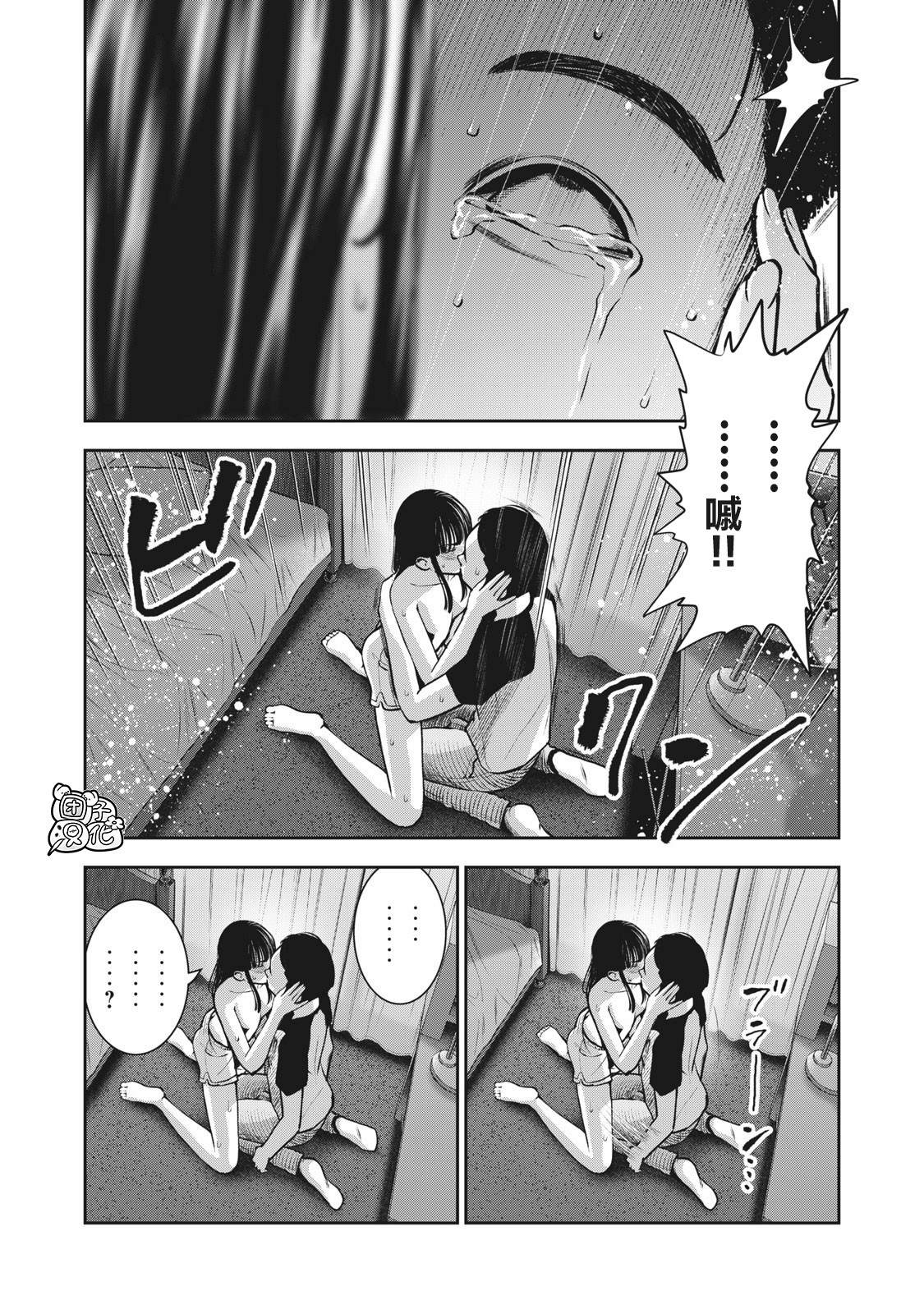 《禁果》漫画最新章节第11话 贤者之晨免费下拉式在线观看章节第【3】张图片