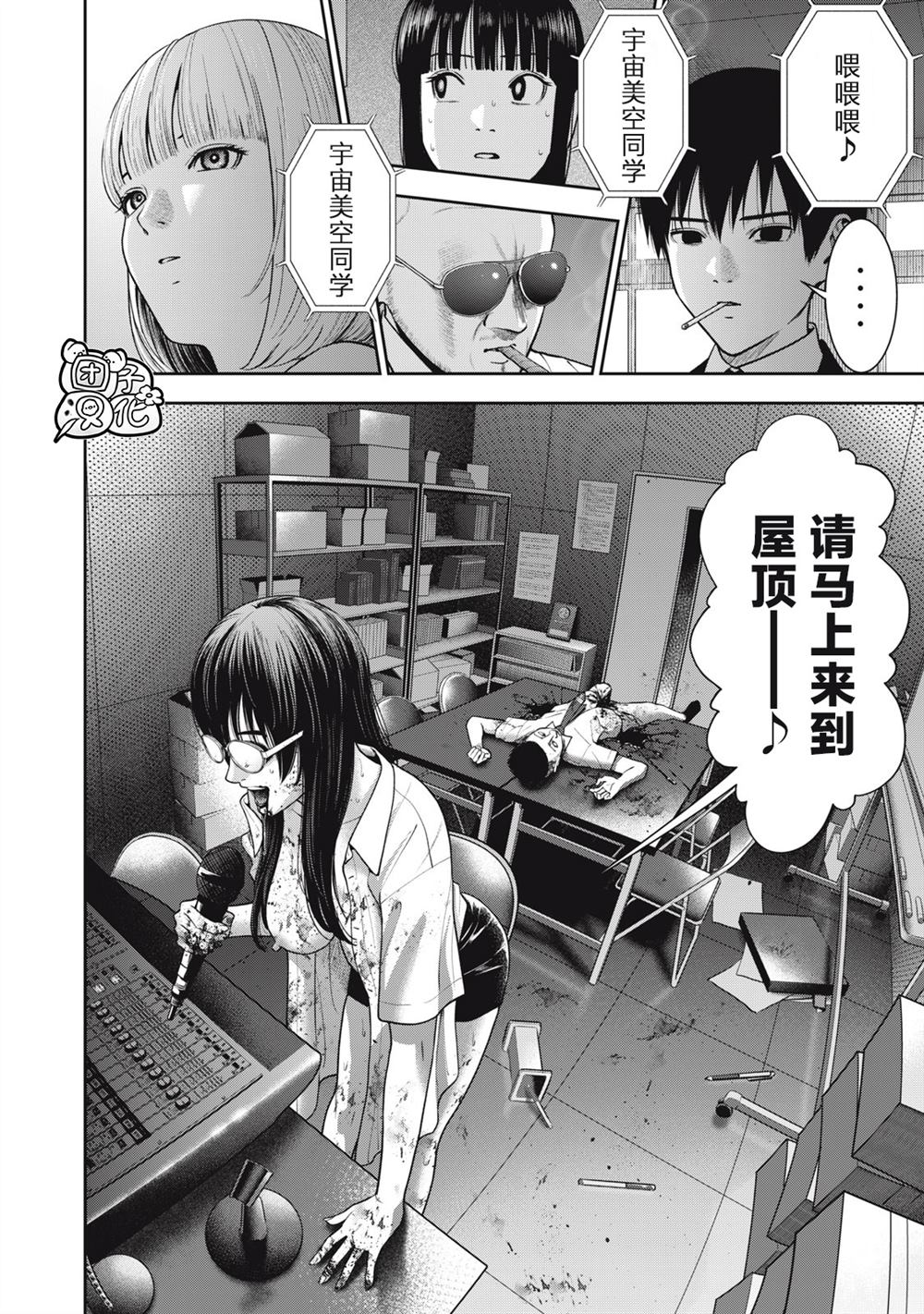 《禁果》漫画最新章节第42话免费下拉式在线观看章节第【20】张图片