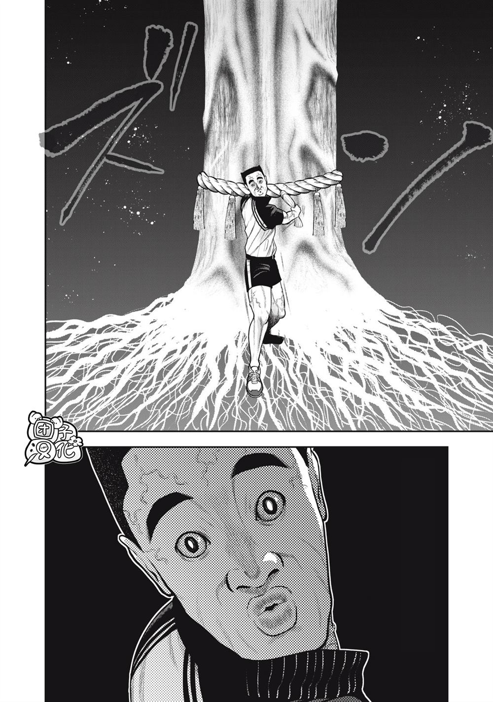 《禁果》漫画最新章节第42话免费下拉式在线观看章节第【6】张图片