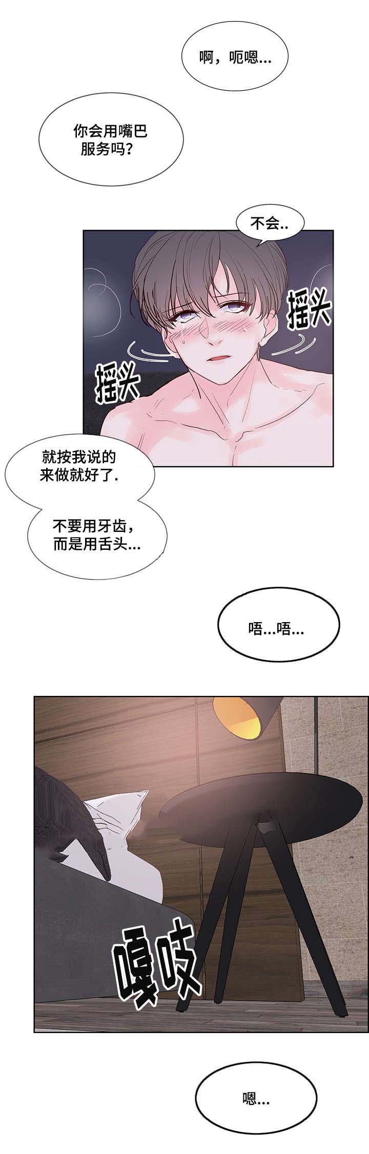 《朱罗家族》漫画最新章节第58话免费下拉式在线观看章节第【4】张图片