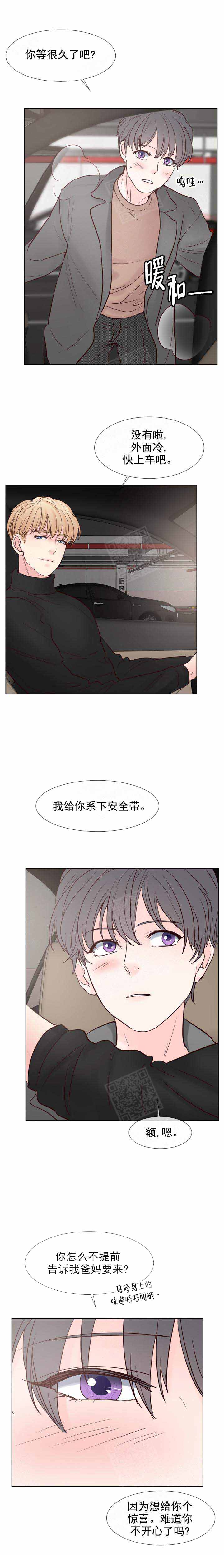 《朱罗家族》漫画最新章节第120话免费下拉式在线观看章节第【2】张图片