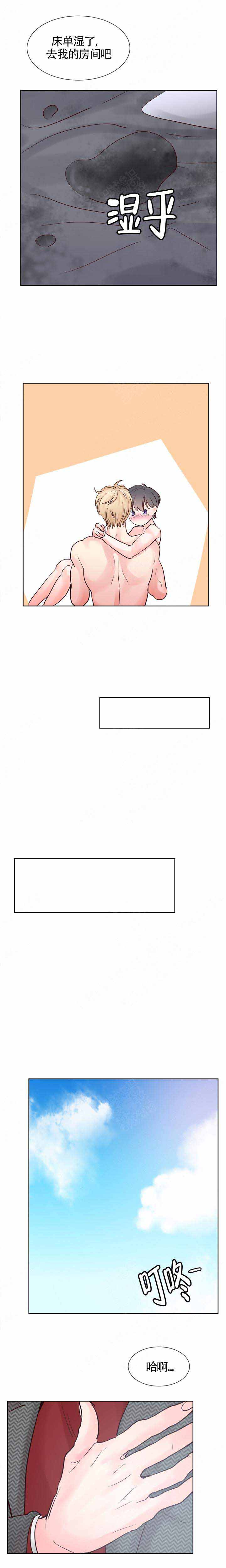 《朱罗家族》漫画最新章节第84话免费下拉式在线观看章节第【5】张图片