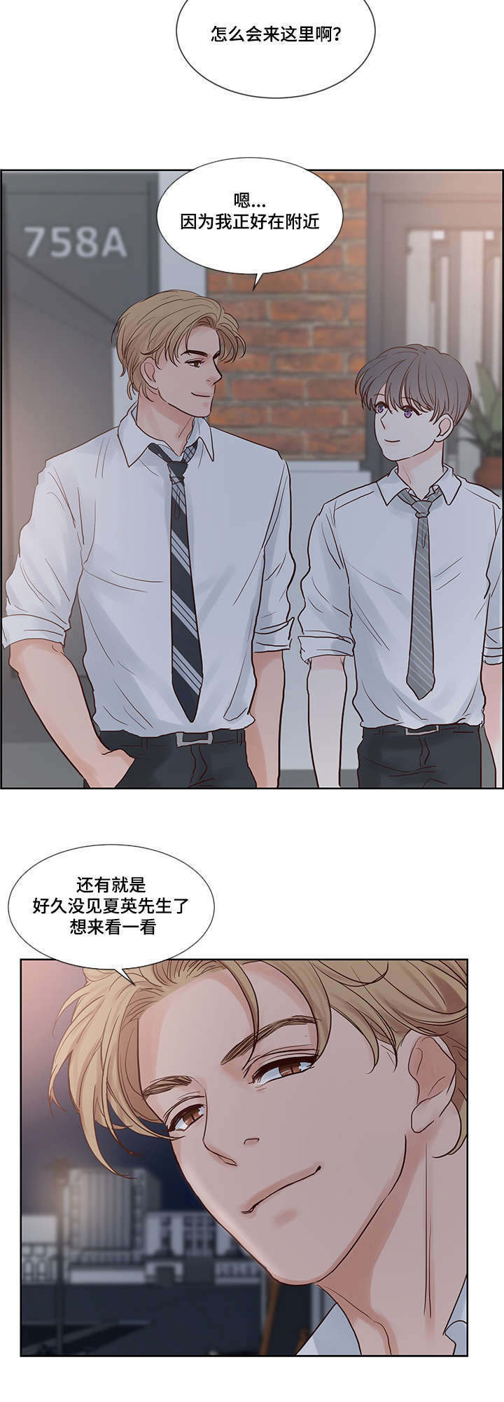 《朱罗家族》漫画最新章节第57话免费下拉式在线观看章节第【9】张图片