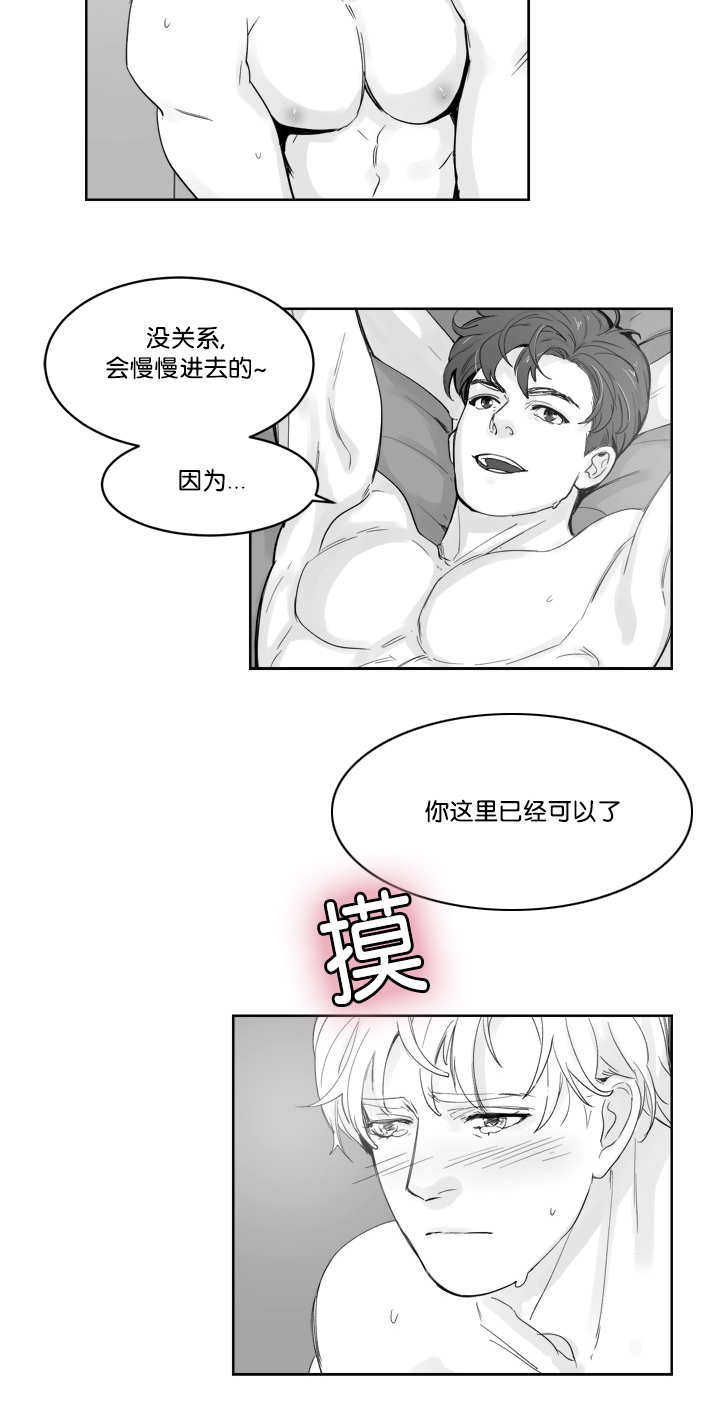 《朱罗家族》漫画最新章节第28话免费下拉式在线观看章节第【9】张图片