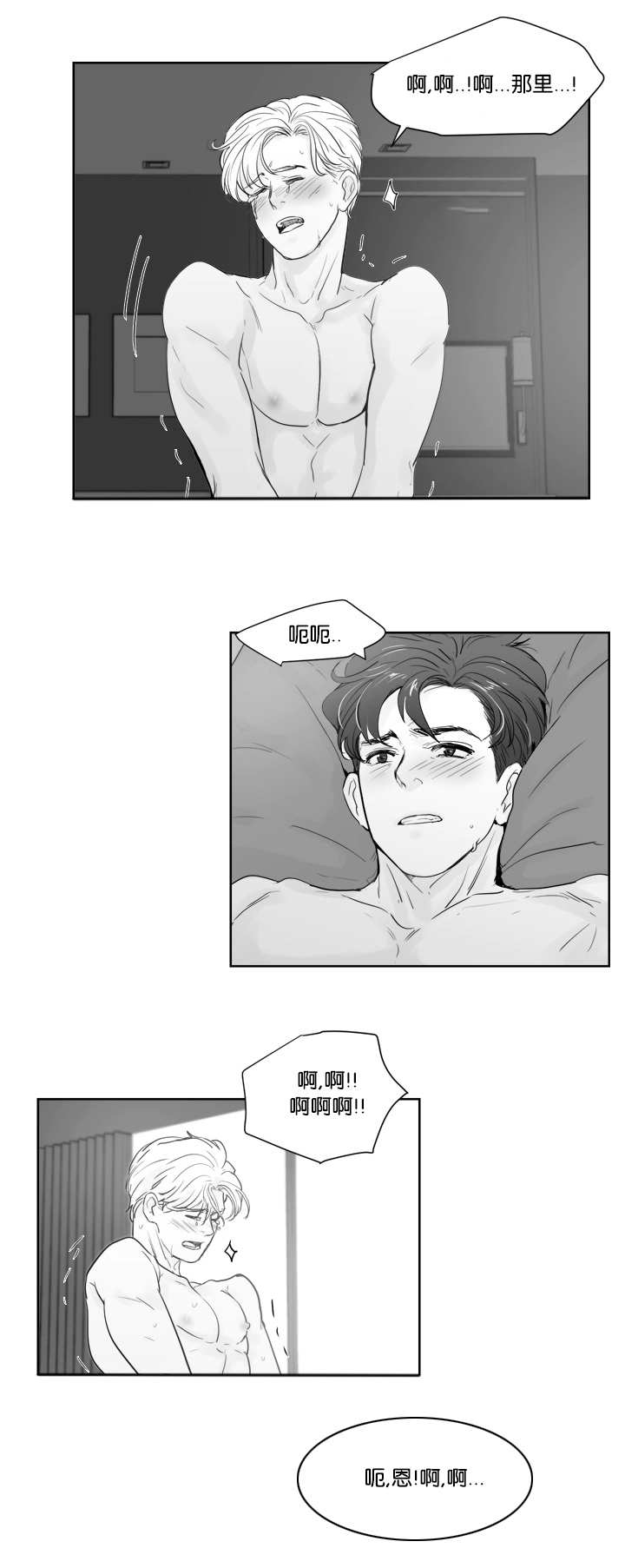 《朱罗家族》漫画最新章节第39话免费下拉式在线观看章节第【3】张图片