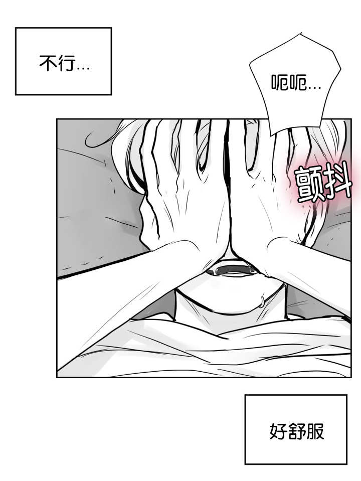 《朱罗家族》漫画最新章节第20话免费下拉式在线观看章节第【4】张图片