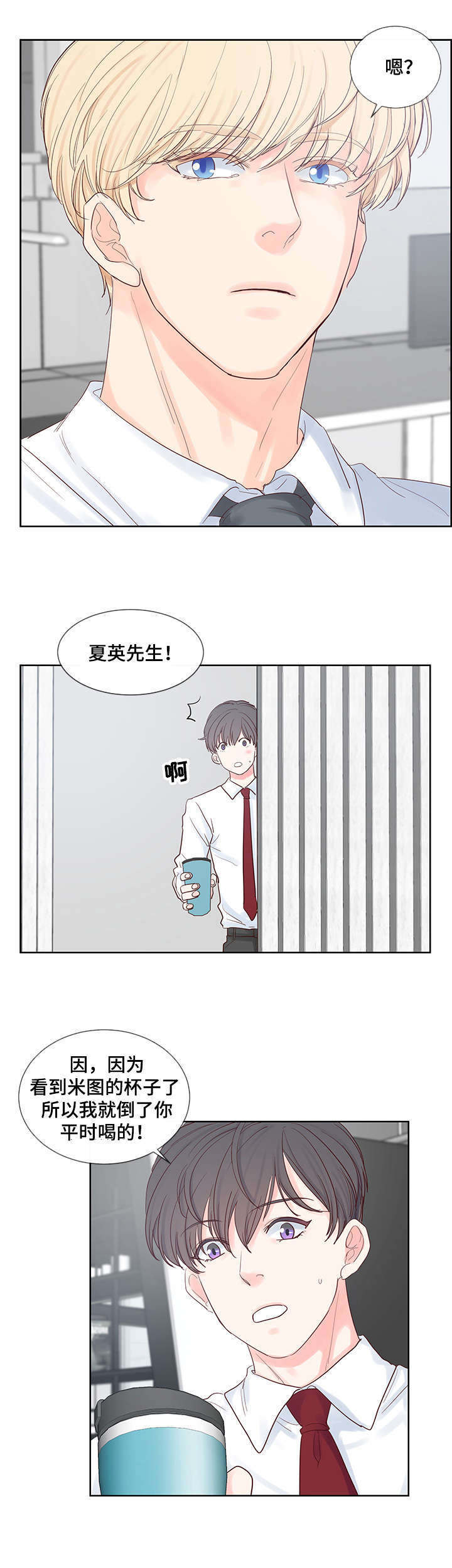 《朱罗家族》漫画最新章节第53话免费下拉式在线观看章节第【5】张图片