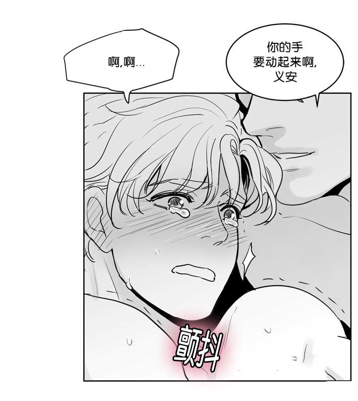 《朱罗家族》漫画最新章节第27话免费下拉式在线观看章节第【13】张图片