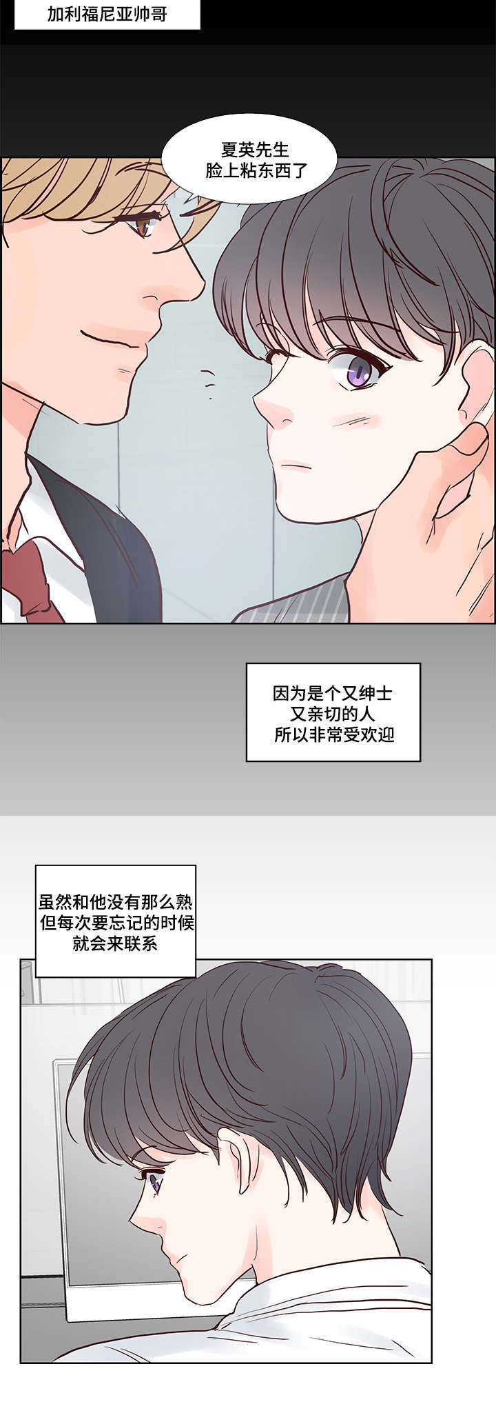 《朱罗家族》漫画最新章节第56话免费下拉式在线观看章节第【12】张图片