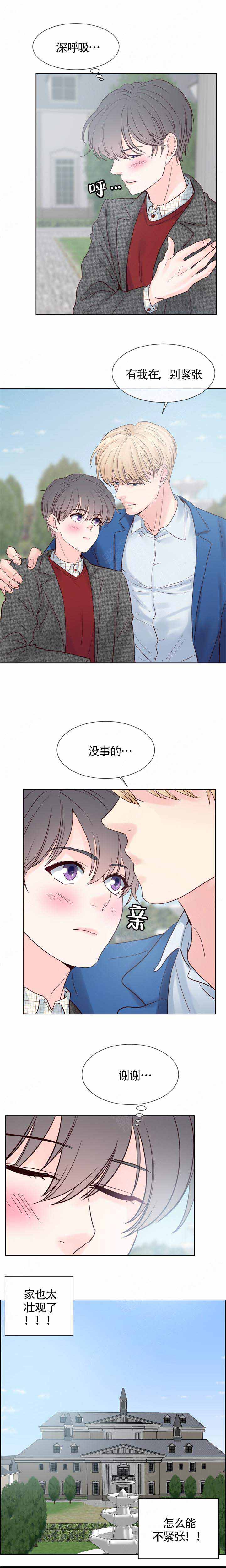 《朱罗家族》漫画最新章节第85话免费下拉式在线观看章节第【1】张图片