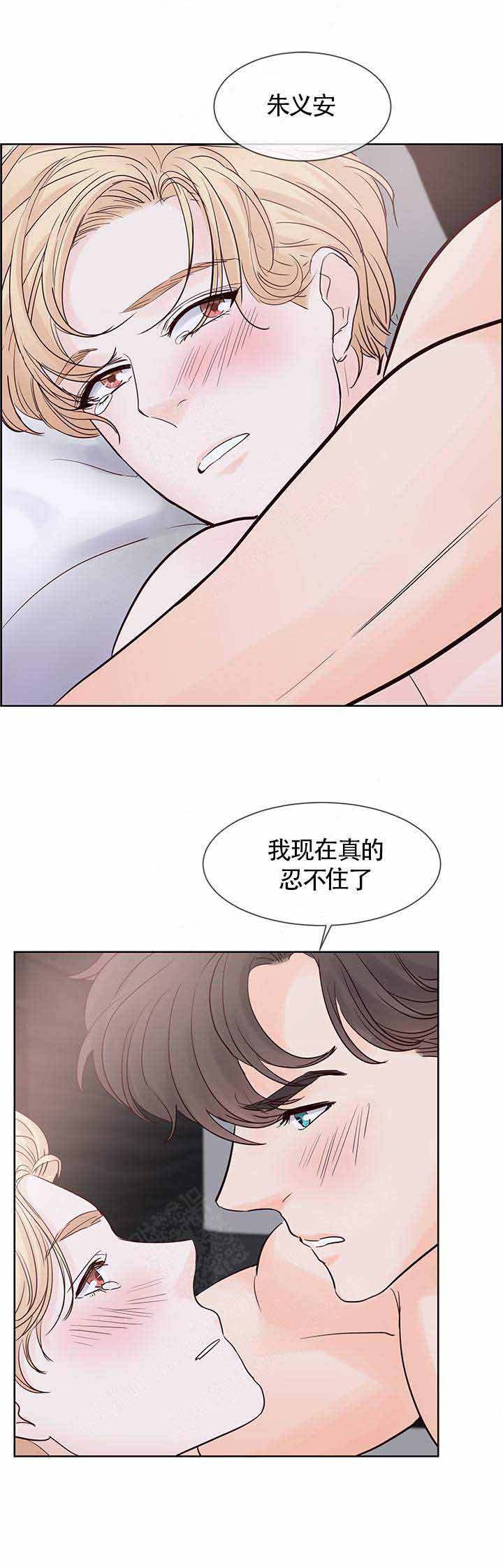 《朱罗家族》漫画最新章节第78话免费下拉式在线观看章节第【1】张图片