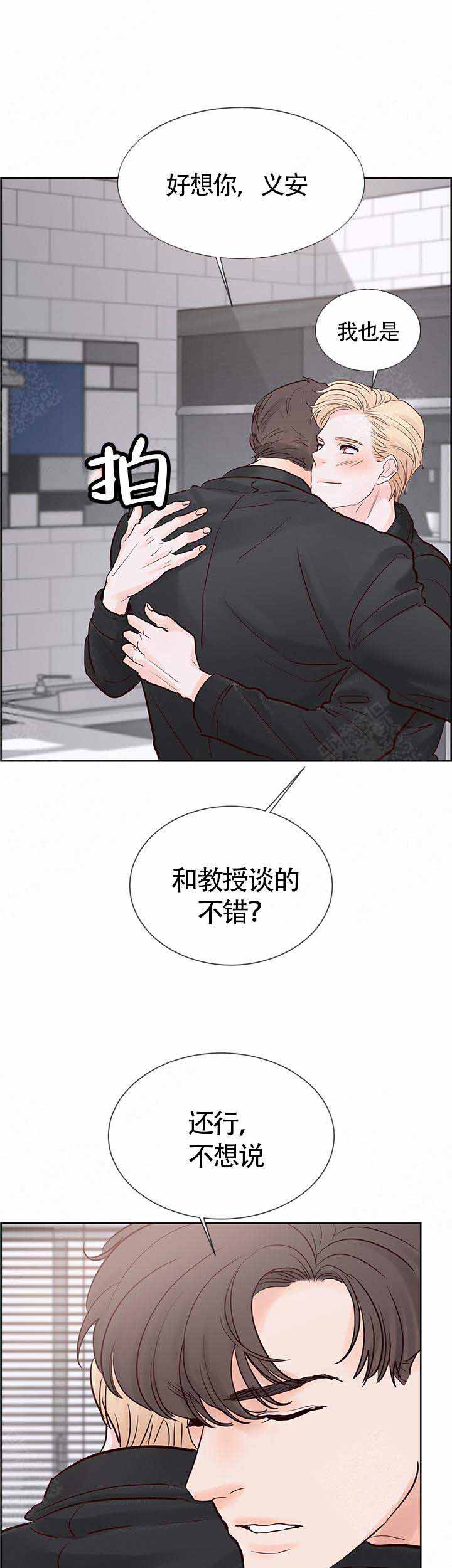 《朱罗家族》漫画最新章节第75话免费下拉式在线观看章节第【7】张图片