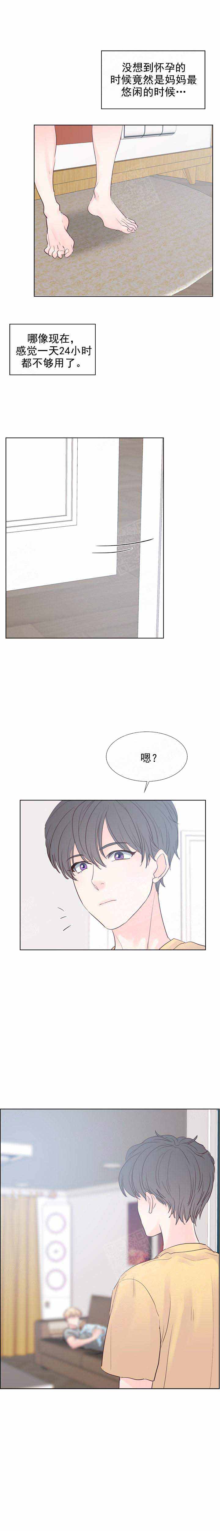 《朱罗家族》漫画最新章节第117话免费下拉式在线观看章节第【6】张图片