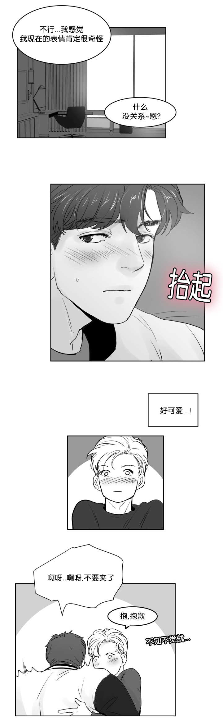 《朱罗家族》漫画最新章节第39话免费下拉式在线观看章节第【1】张图片