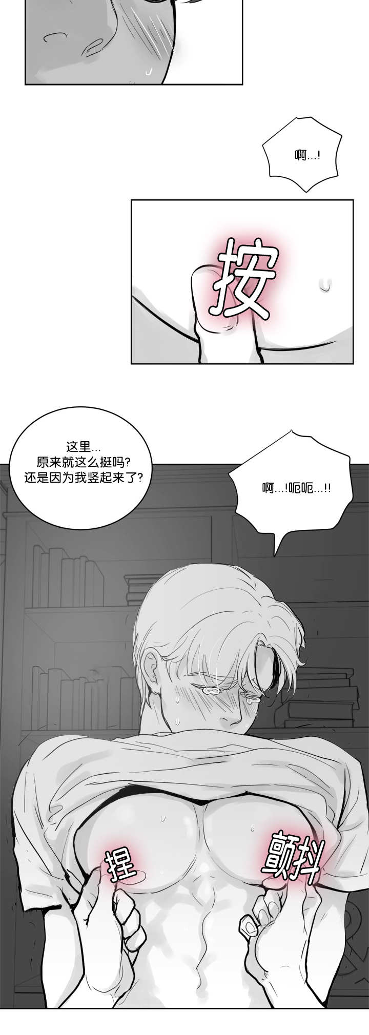 《朱罗家族》漫画最新章节第26话免费下拉式在线观看章节第【8】张图片