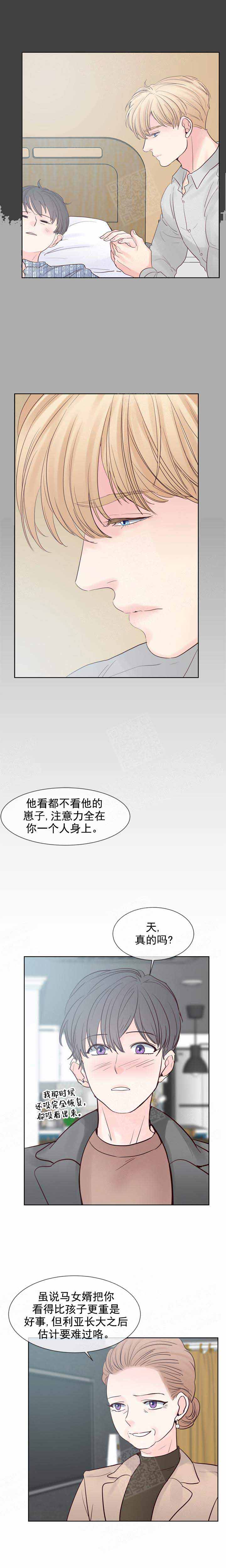 《朱罗家族》漫画最新章节第119话免费下拉式在线观看章节第【8】张图片