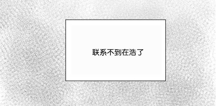 《朱罗家族》漫画最新章节第37话免费下拉式在线观看章节第【4】张图片