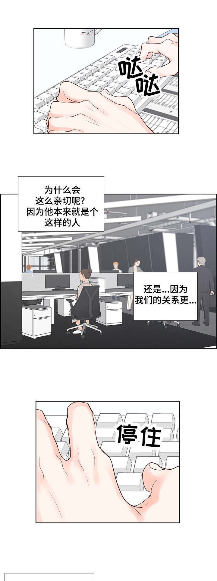 《朱罗家族》漫画最新章节第53话免费下拉式在线观看章节第【11】张图片