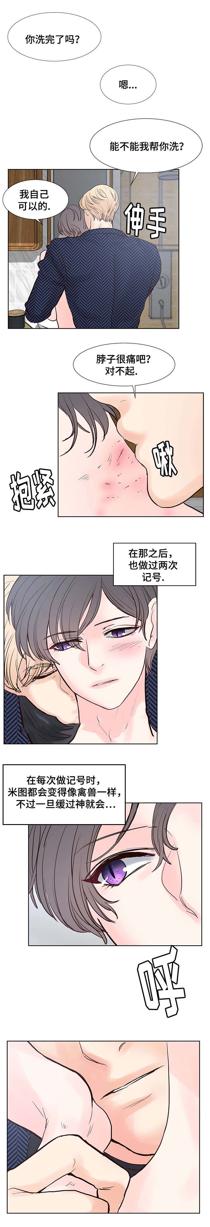 《朱罗家族》漫画最新章节第60话免费下拉式在线观看章节第【5】张图片