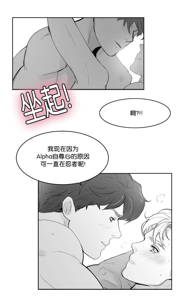 《朱罗家族》漫画最新章节第29话免费下拉式在线观看章节第【6】张图片