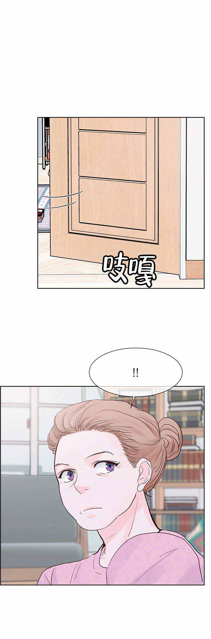 《朱罗家族》漫画最新章节第69话免费下拉式在线观看章节第【1】张图片