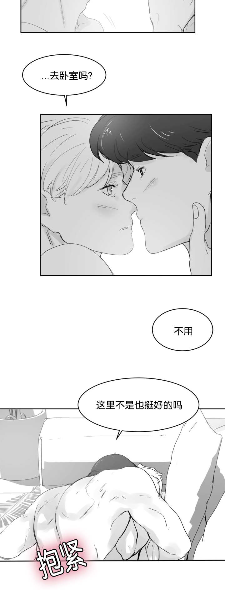 《朱罗家族》漫画最新章节第31话免费下拉式在线观看章节第【10】张图片