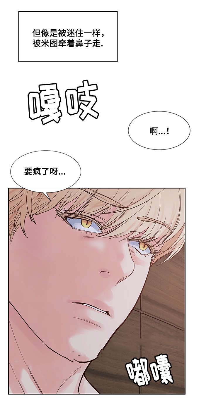 《朱罗家族》漫画最新章节第58话免费下拉式在线观看章节第【7】张图片