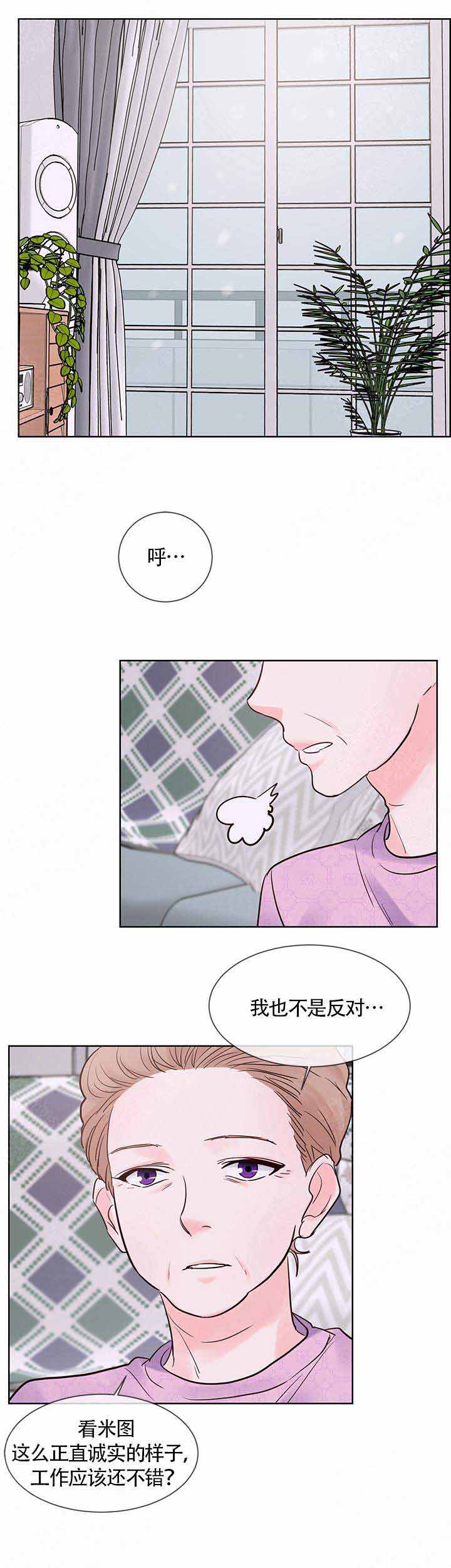 《朱罗家族》漫画最新章节第70话免费下拉式在线观看章节第【6】张图片