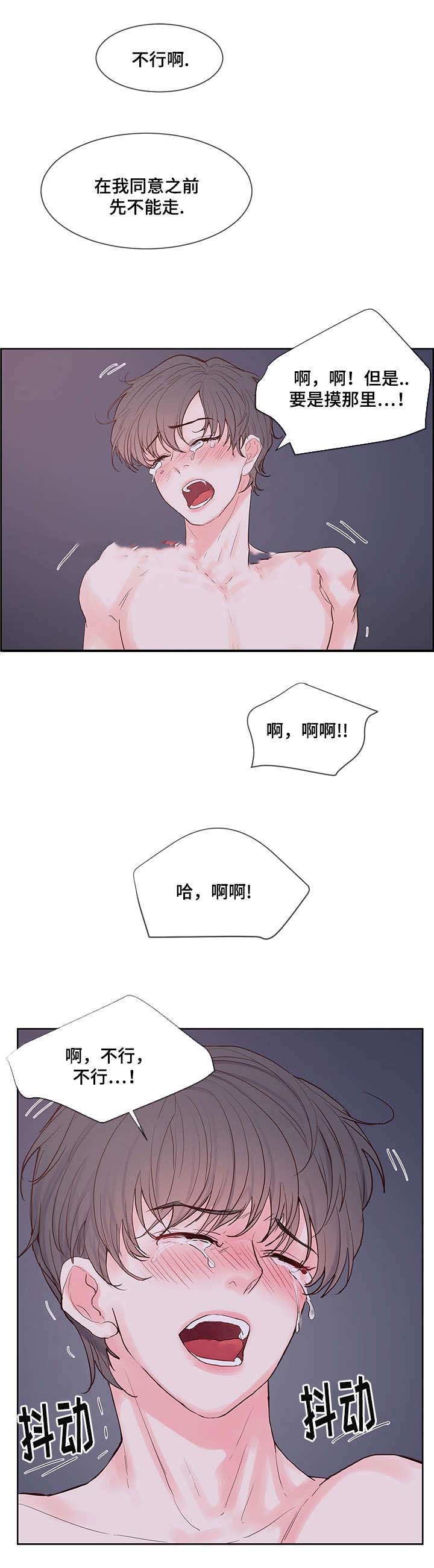 《朱罗家族》漫画最新章节第58话免费下拉式在线观看章节第【2】张图片