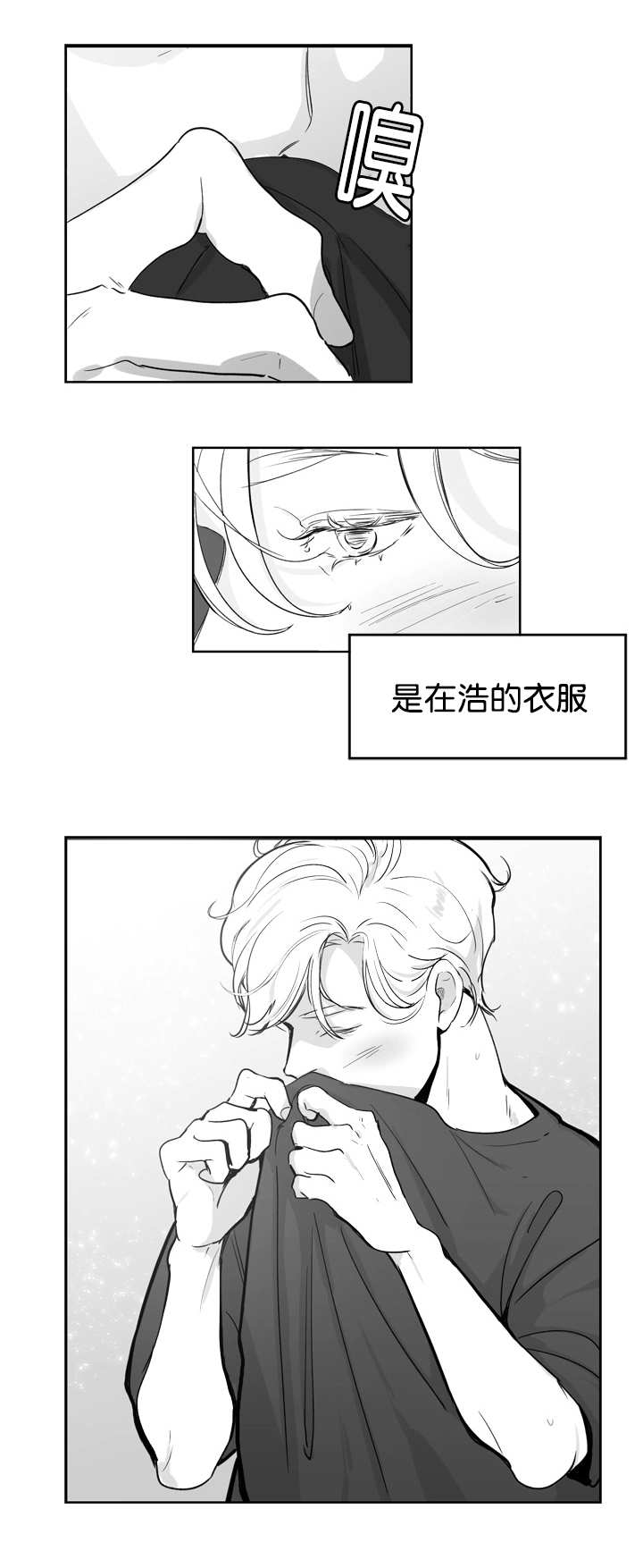 《朱罗家族》漫画最新章节第17话免费下拉式在线观看章节第【11】张图片