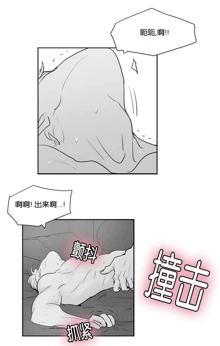 《朱罗家族》漫画最新章节第39话免费下拉式在线观看章节第【9】张图片