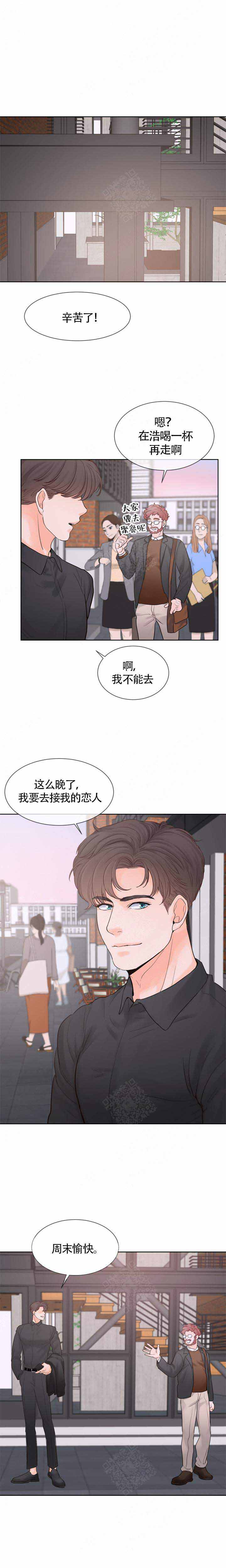 《朱罗家族》漫画最新章节第91话免费下拉式在线观看章节第【2】张图片