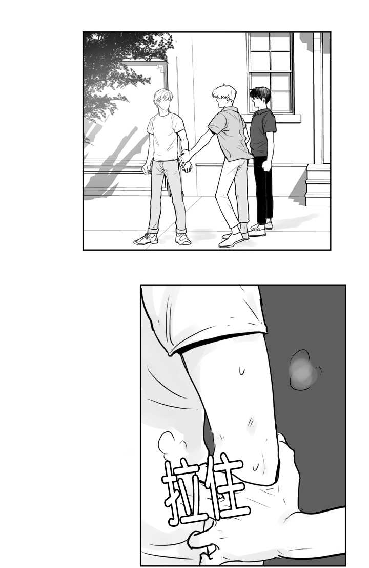 《朱罗家族》漫画最新章节第22话免费下拉式在线观看章节第【4】张图片