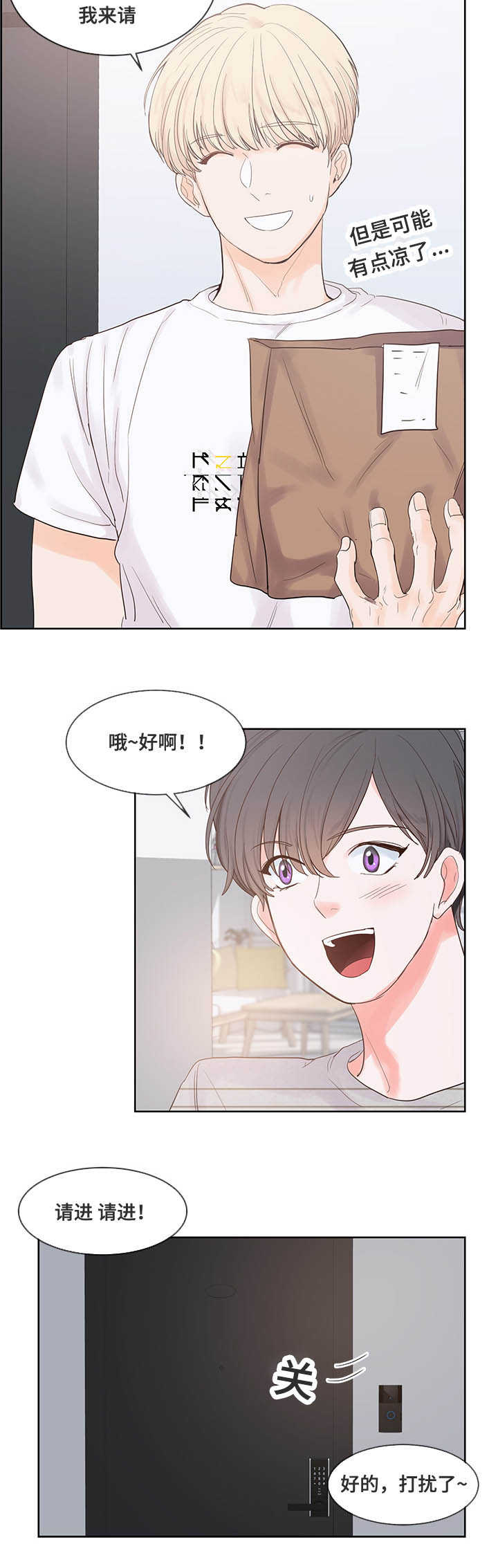 《朱罗家族》漫画最新章节第45话免费下拉式在线观看章节第【10】张图片