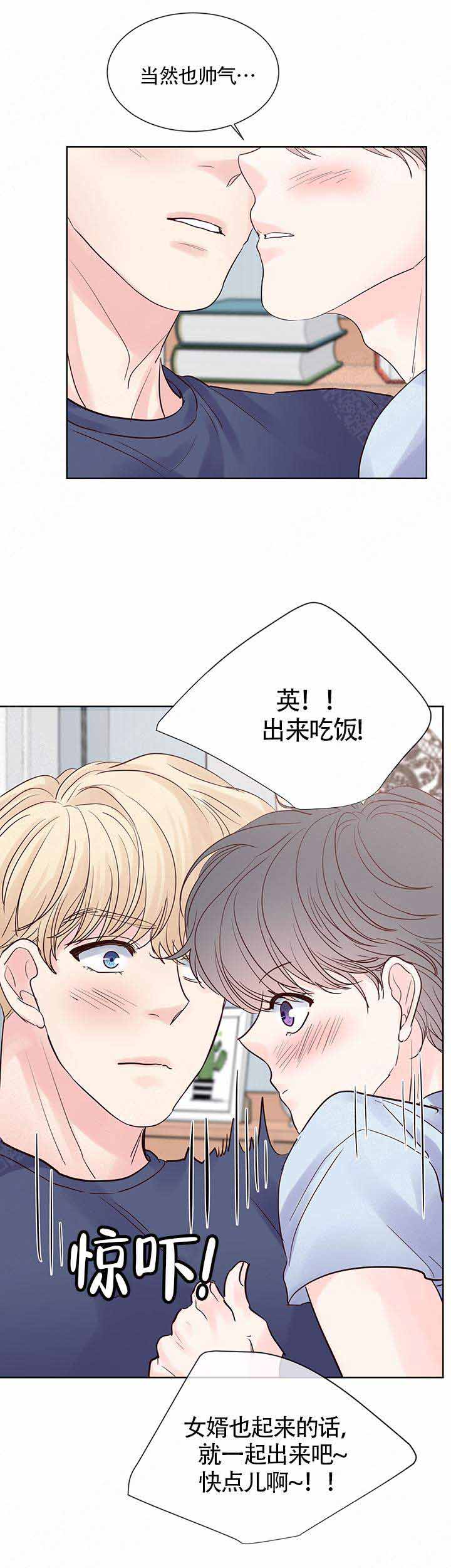 《朱罗家族》漫画最新章节第74话免费下拉式在线观看章节第【3】张图片