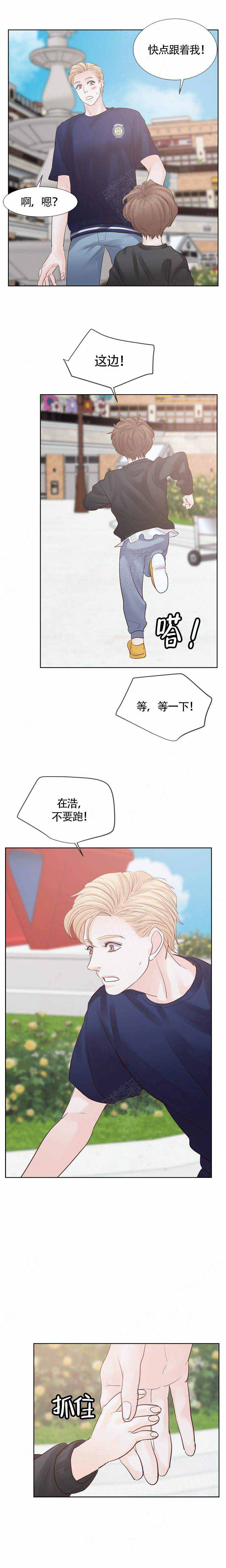 《朱罗家族》漫画最新章节第107话免费下拉式在线观看章节第【3】张图片