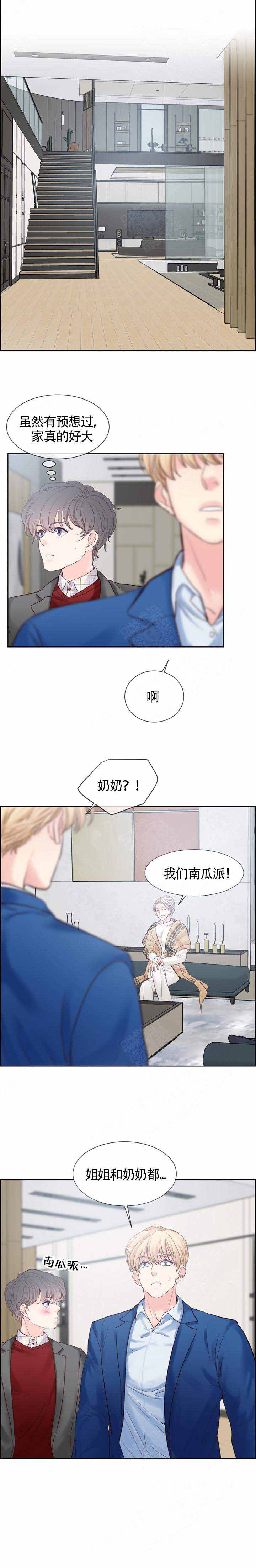 《朱罗家族》漫画最新章节第85话免费下拉式在线观看章节第【4】张图片