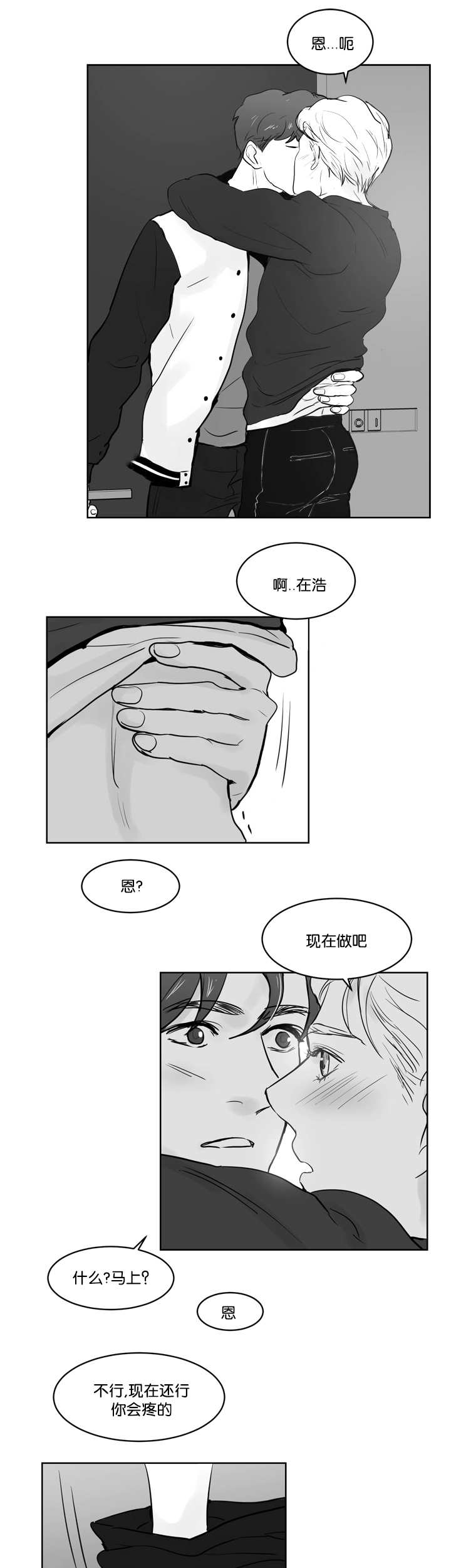 《朱罗家族》漫画最新章节第38话免费下拉式在线观看章节第【9】张图片