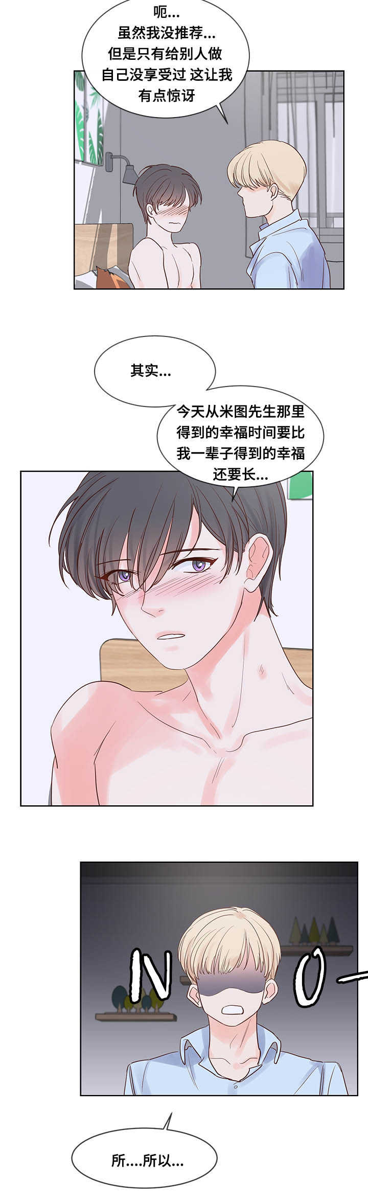 《朱罗家族》漫画最新章节第49话免费下拉式在线观看章节第【5】张图片