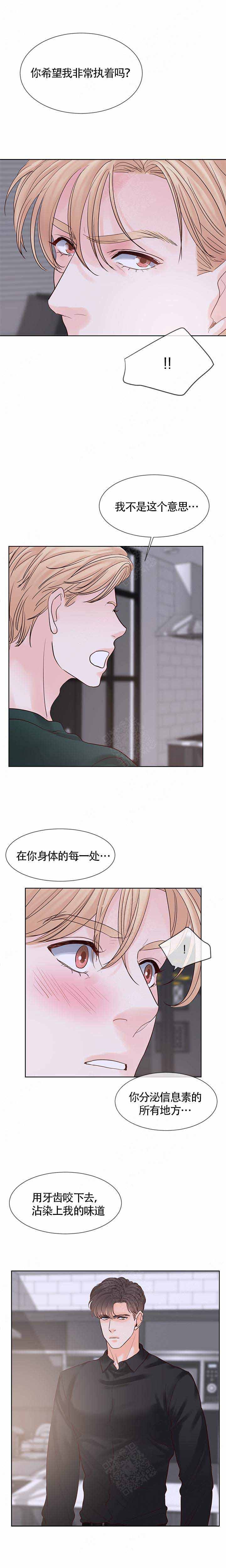 《朱罗家族》漫画最新章节第96话免费下拉式在线观看章节第【3】张图片