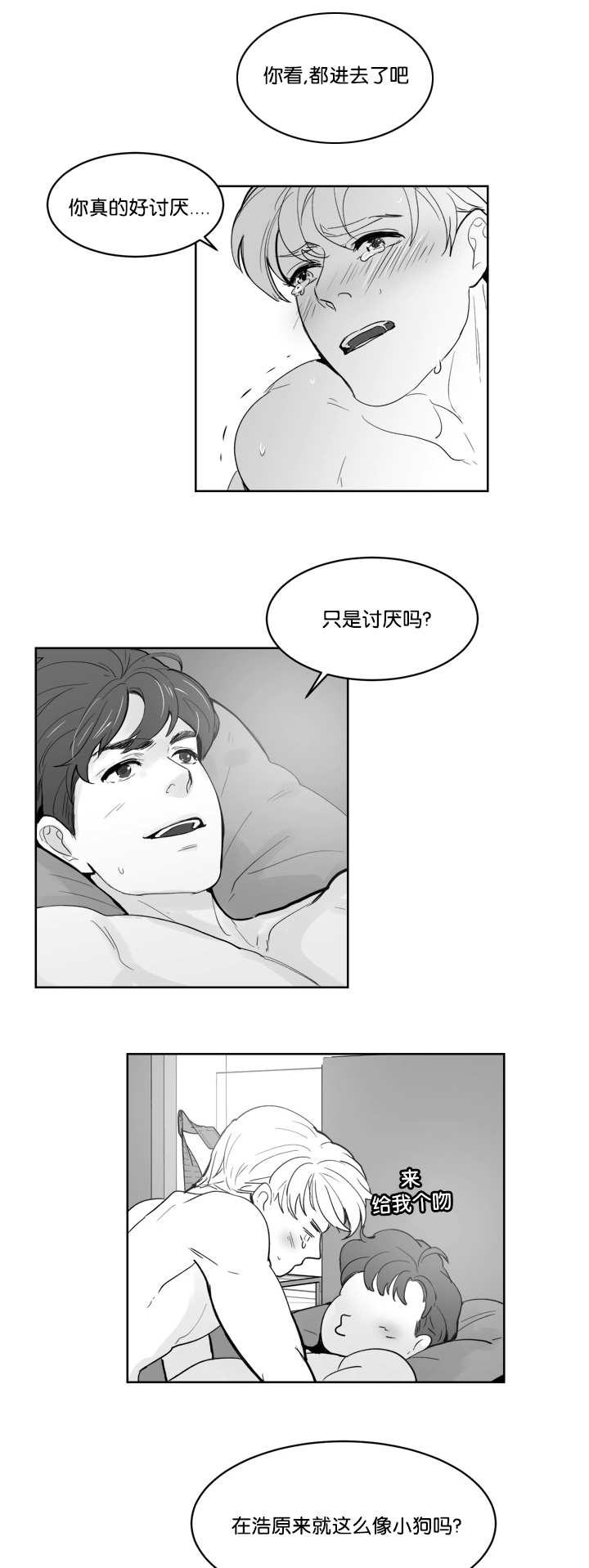 《朱罗家族》漫画最新章节第28话免费下拉式在线观看章节第【11】张图片