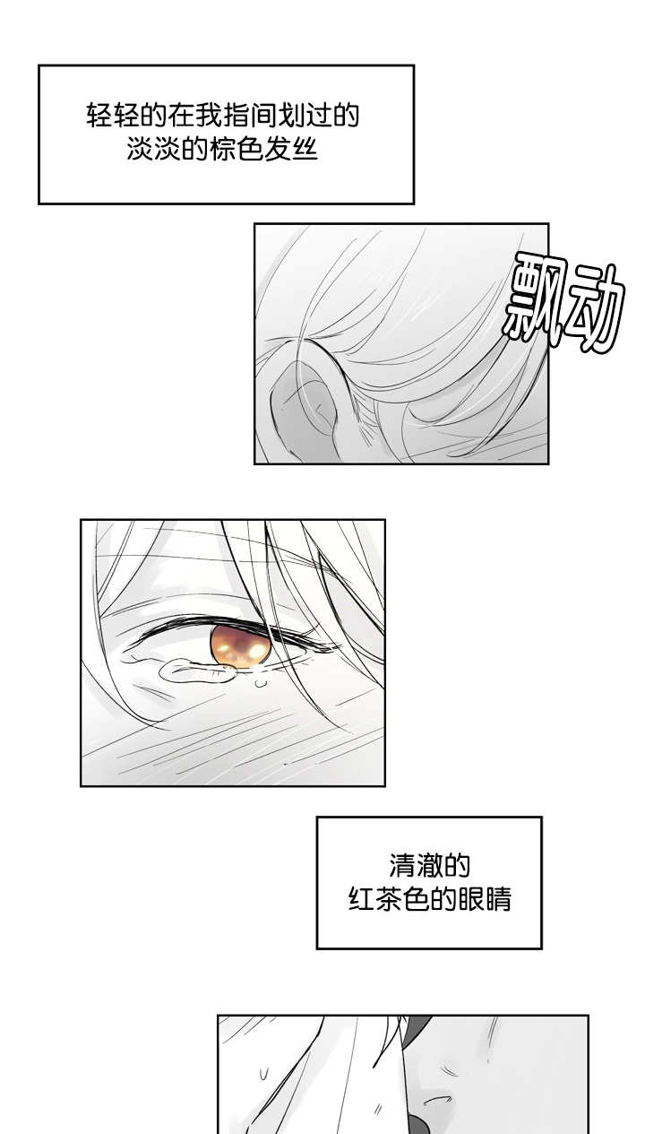 《朱罗家族》漫画最新章节第26话免费下拉式在线观看章节第【1】张图片