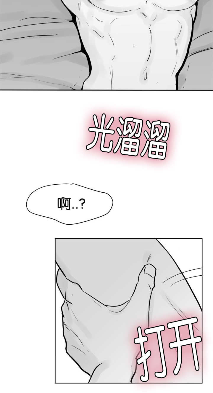 《朱罗家族》漫画最新章节第20话免费下拉式在线观看章节第【2】张图片